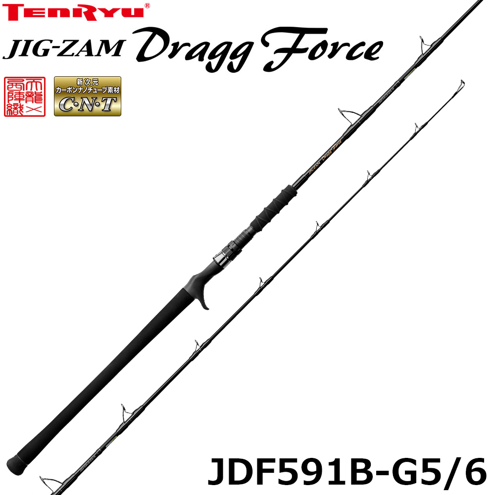 シマノ(SHIMANO) オシアジガー フルベンド B60-5 ☆特別割引品