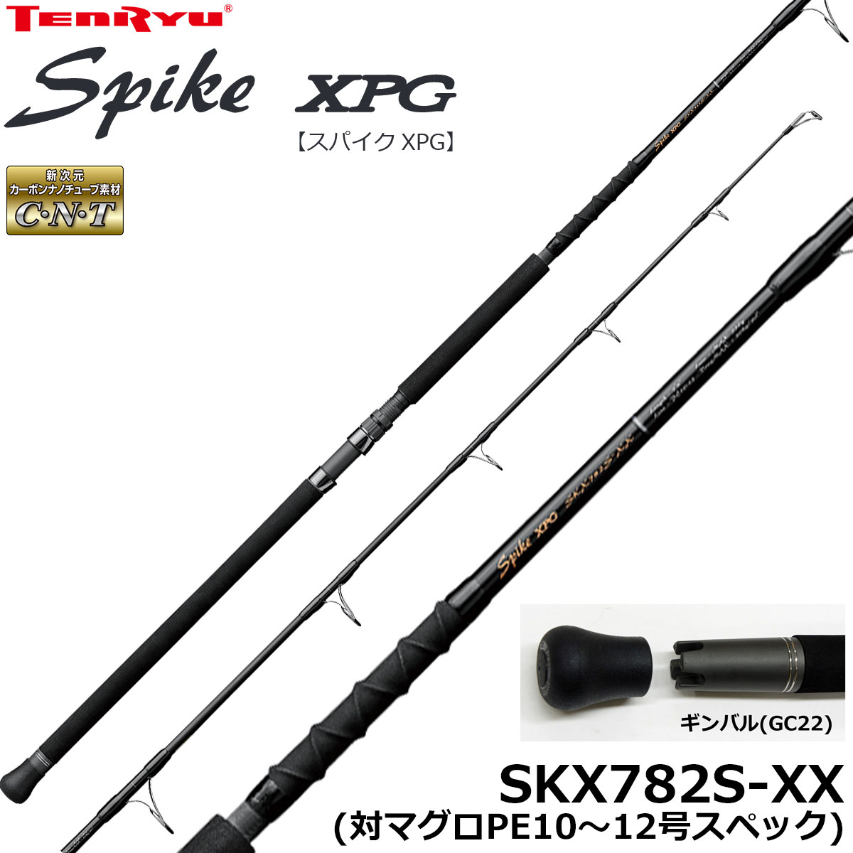 シマノ(SHIMANO) コルトスナイパーリミテッド 106HPS コルトスナイパー
