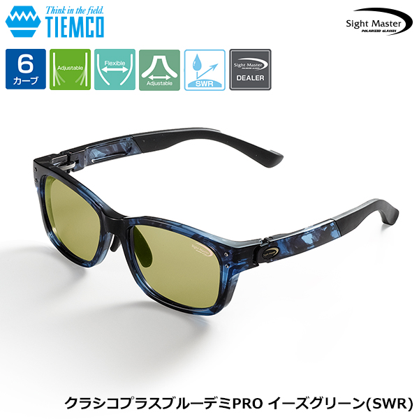 サイトマスター クラシコプラスブルーデミPRO イーズグリーン(SWR