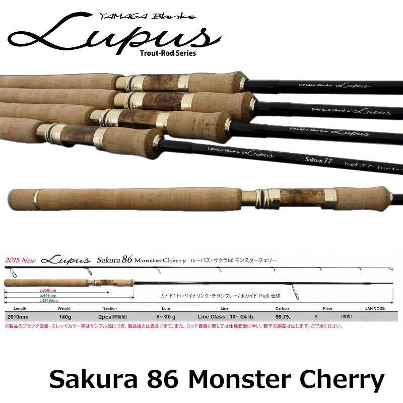 オリムピック(OLYMPIC) 18スーパーベレッツァ GSBS-602XUL 18スーパー