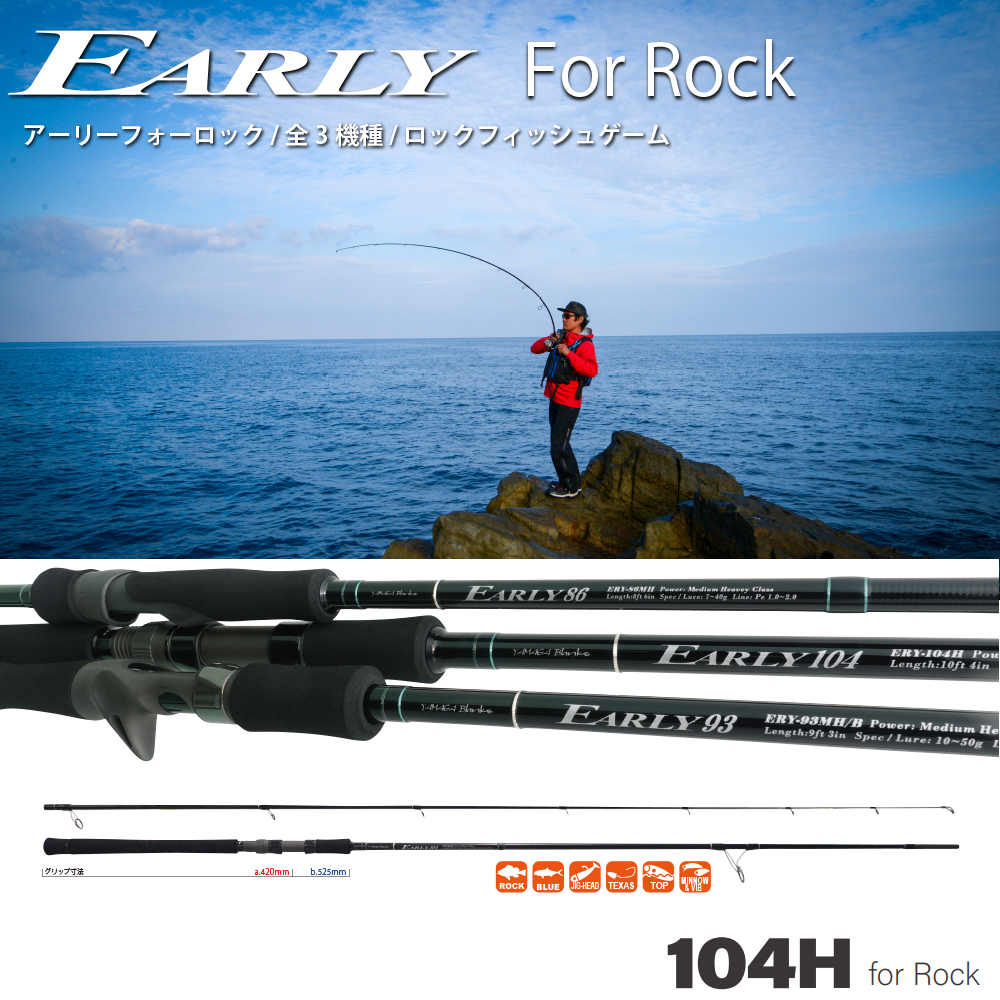 ダイコー(DAIKO) フェルザス レガーロ FZ-R88 Mid Light Class