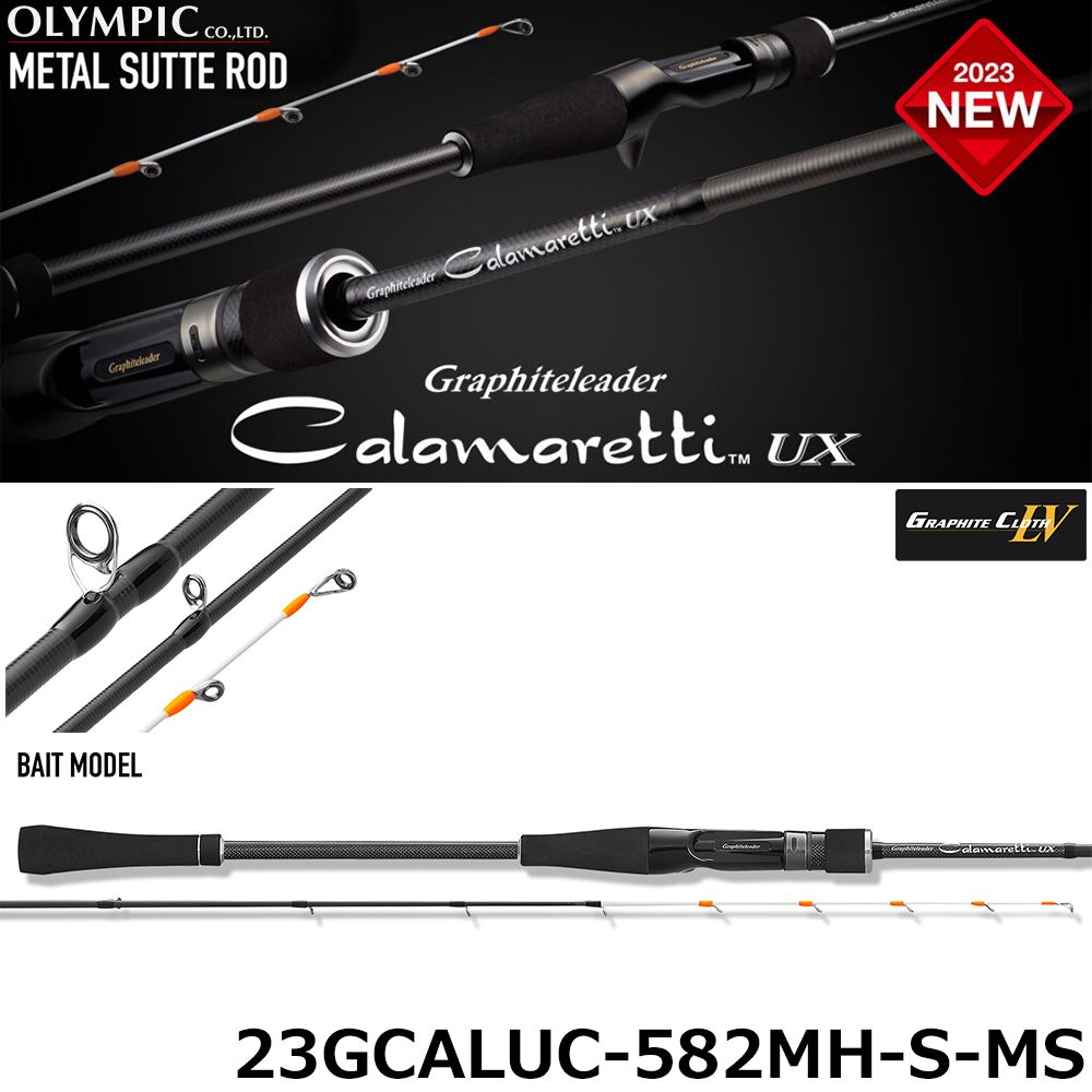 グラファイトリーダー 21 カラマレッティー UX 862M Amazon