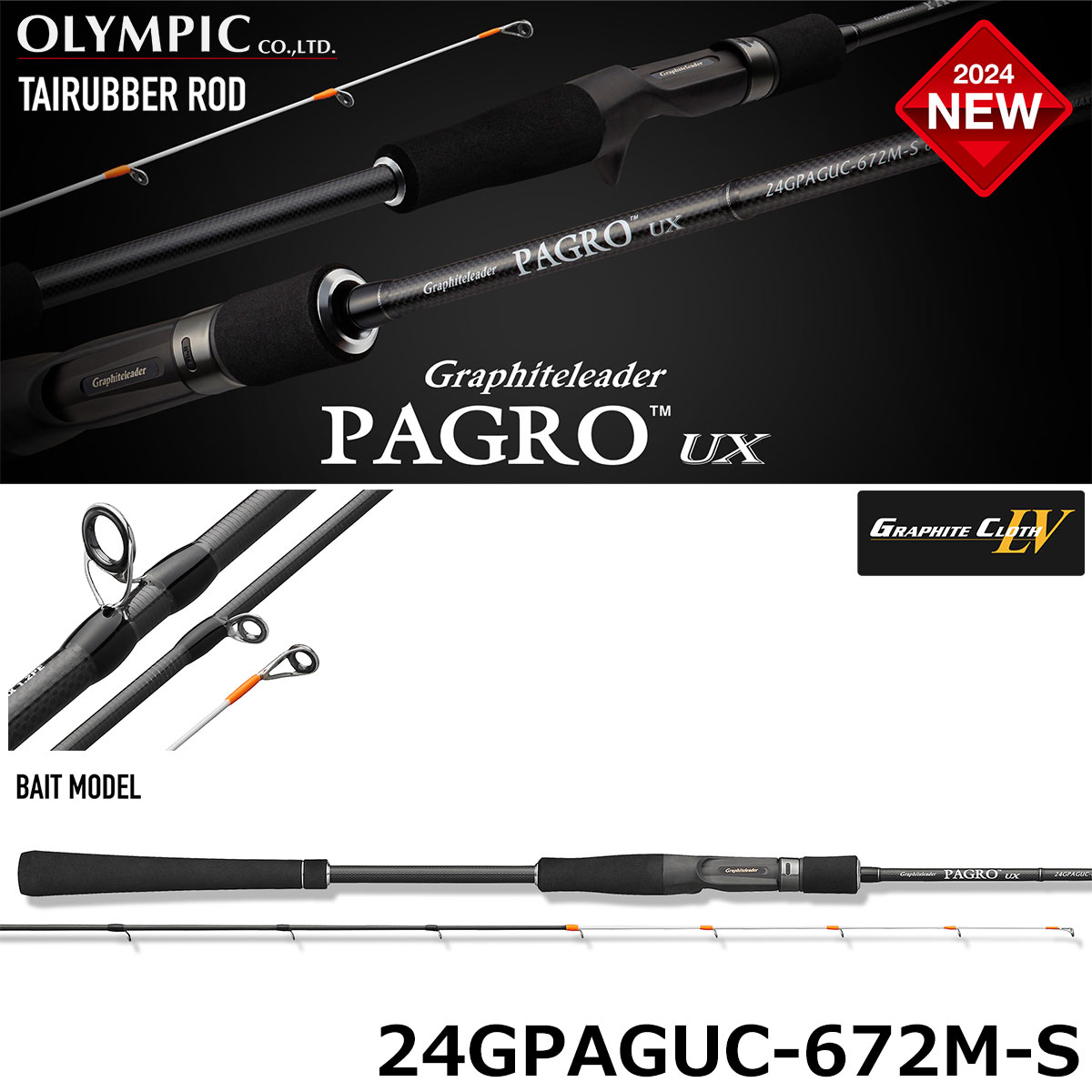 テイルウォーク(tailwalk) アウトバック NS765L ○廃番 エイテック