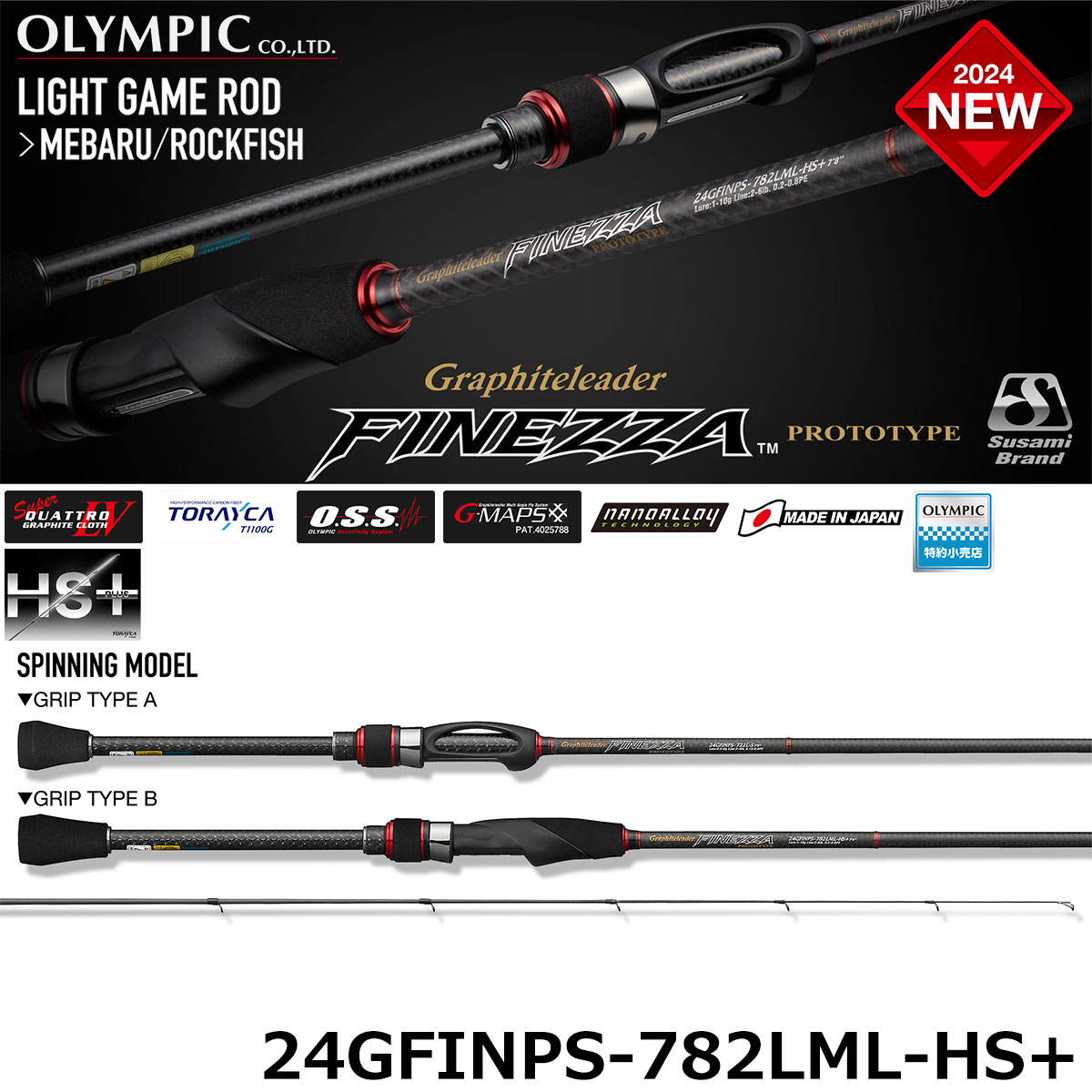 オリムピック(OLYMPIC) 24フィネッツァ プロトタイプ 24GFINPS-782LML