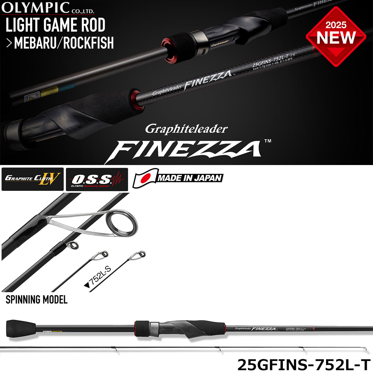 オリムピック(OLYMPIC) 25フィネッツァ 25GFINS-752L-T フィネッツァ