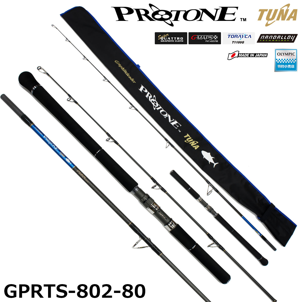 オリムピック(OLYMPIC) 20プロトンボートキャスティング 20GPTNS-84-6