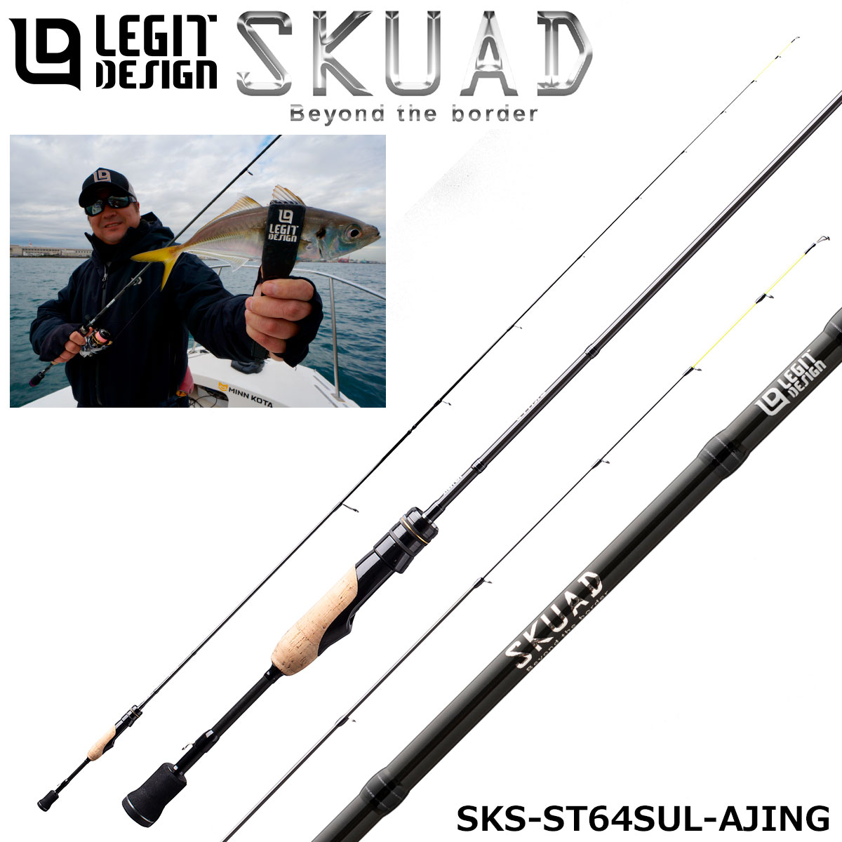 レジットデザイン(LEGIT DESIGN) スクアド (SKUAD) SKS-ST64SUL-AJING