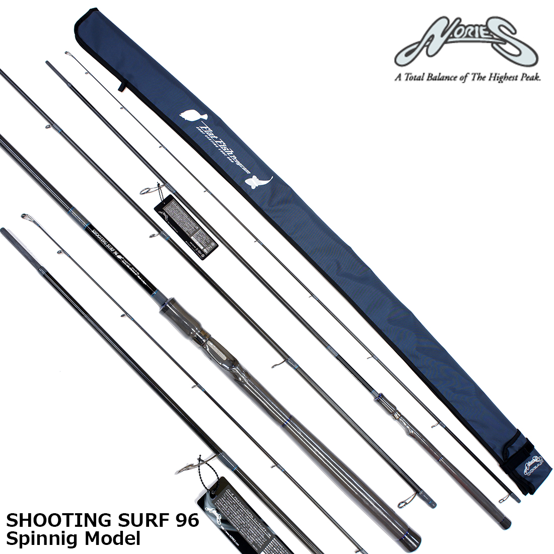 ノリーズ・フラットフィッシュプログラム・シューティングサーフ96