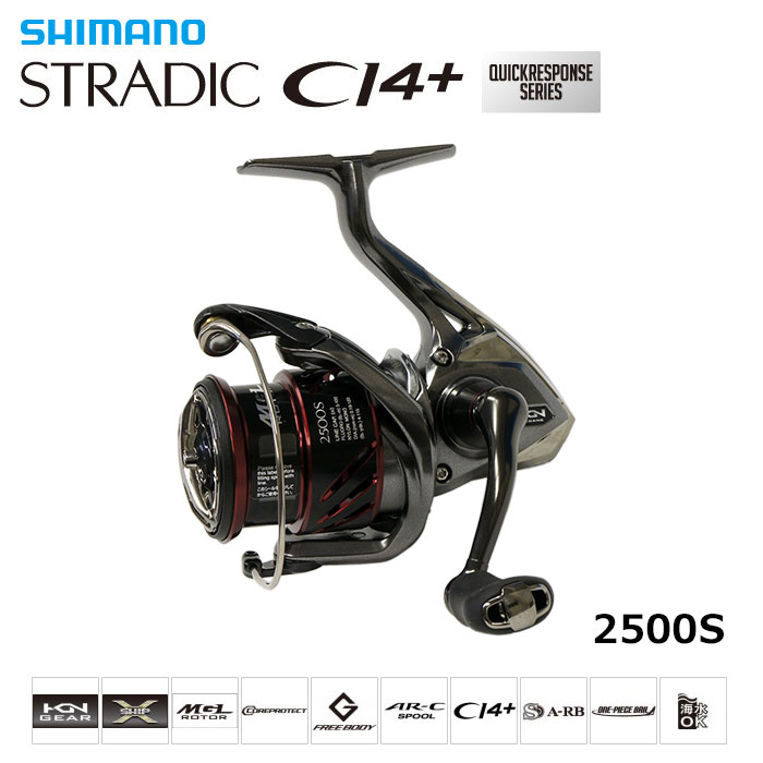 シマノ(SHIMANO) 16ストラディックCI4+ 2500S ○廃番 完売しました