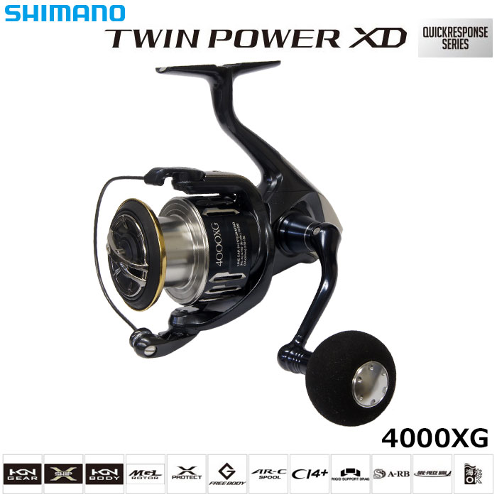 シマノ(SHIMANO) 17ツインパワーXD 4000XG ☆特別割引品 ツインパワー