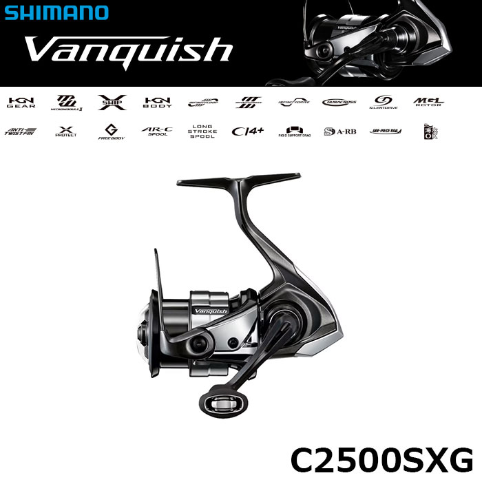 シマノ(SHIMANO) 19ヴァンキッシュ 2500SHG ヴァンキッシュ[Vanquish