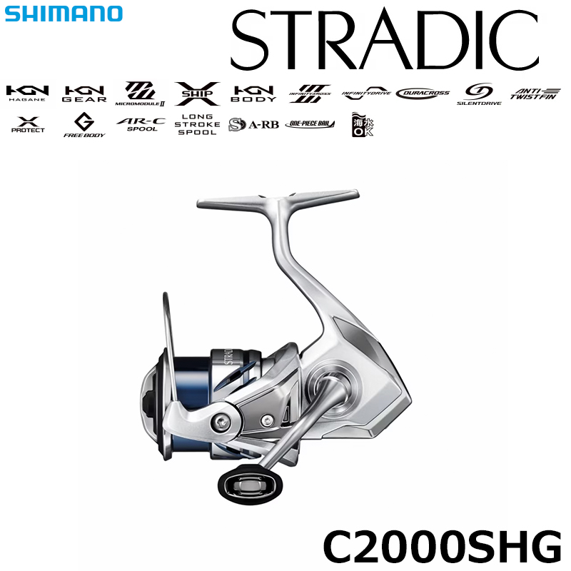 シマノ(SHIMANO) 23 ストラディック C2000SHG ☆特別割引品 ストラ