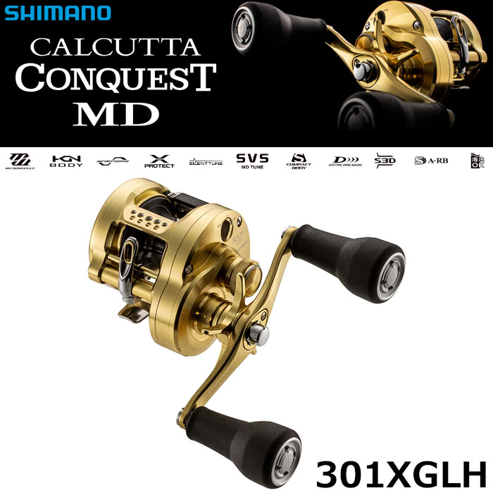 シマノ(SHIMANO) 15カルカッタ コンクエスト 400 RIGHT カルカッタコン