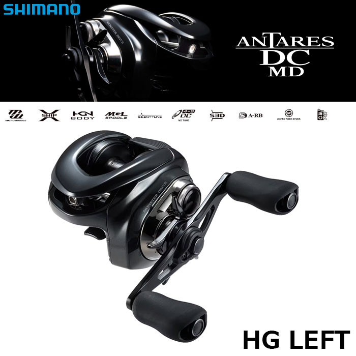 シマノ(SHIMANO) 23 アンタレスDC MD HG LEFT(左) アンタレス | 激安