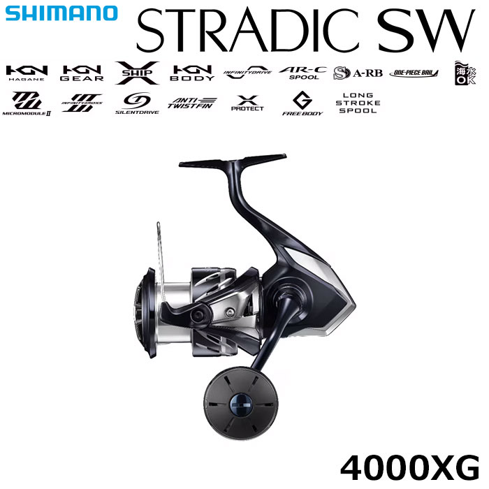 シマノ(SHIMANO) 24 ストラディック SW 4000XG ストラディックSW