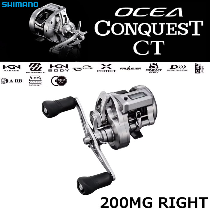 シマノ(SHIMANO) 25 オシア コンクエストCT 200MG(右) オシア コン