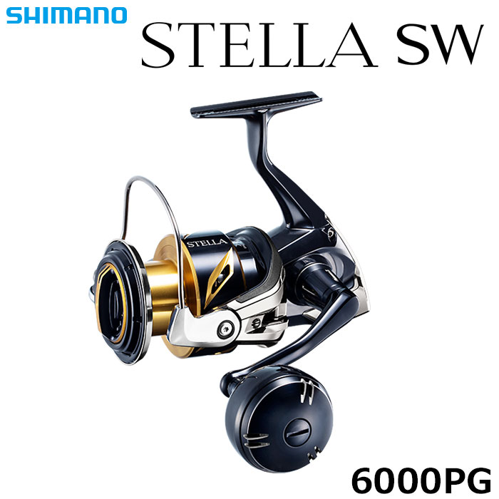 シマノ(SHIMANO) 20ステラ SW 6000PG ☆セール特別割引品 ステラSW