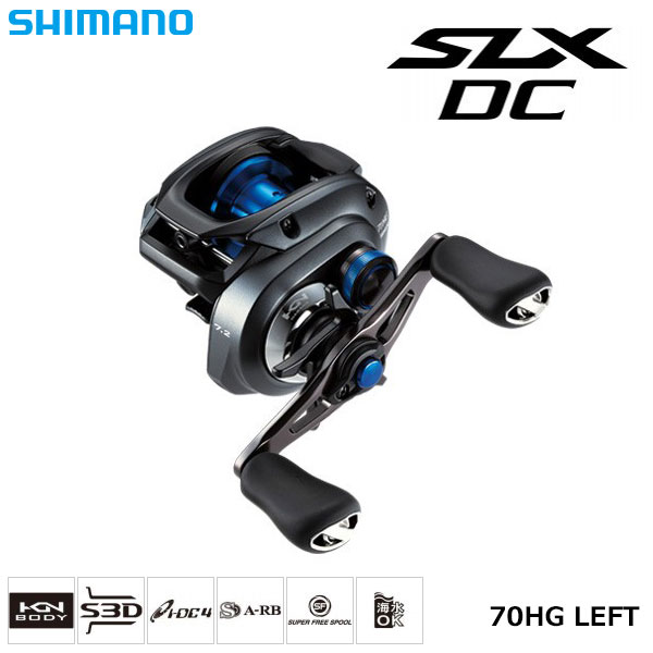 シマノ(SHIMANO) SLX DC 71HG LEFT SLX DC | 激安釣具通販 ルアー
