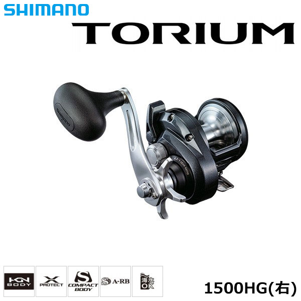 シマノ(SHIMANO) 20 トリウム 1500HG トリウム | 激安釣具通販 ルアー