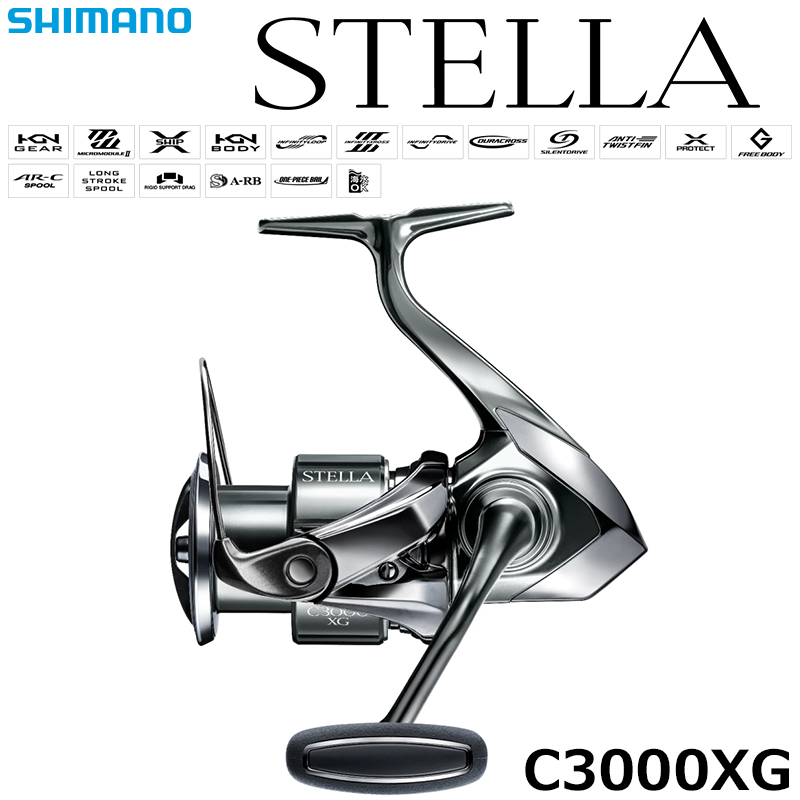 シマノ(SHIMANO) 22 ステラ C3000XG ステラ(STELLA) | 激安釣具通販