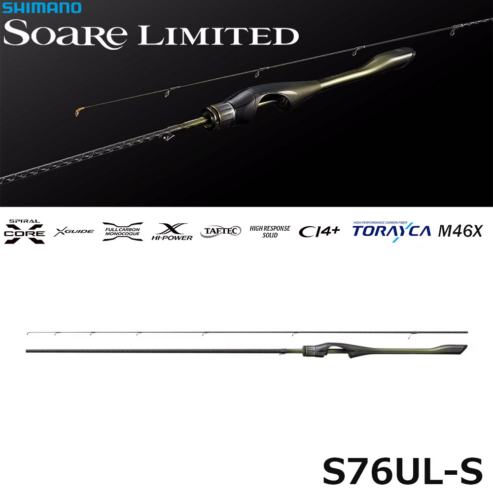 テイルウォーク(tailwalk) アジスト SSD 63 ☆特別割引品 SD、SSD