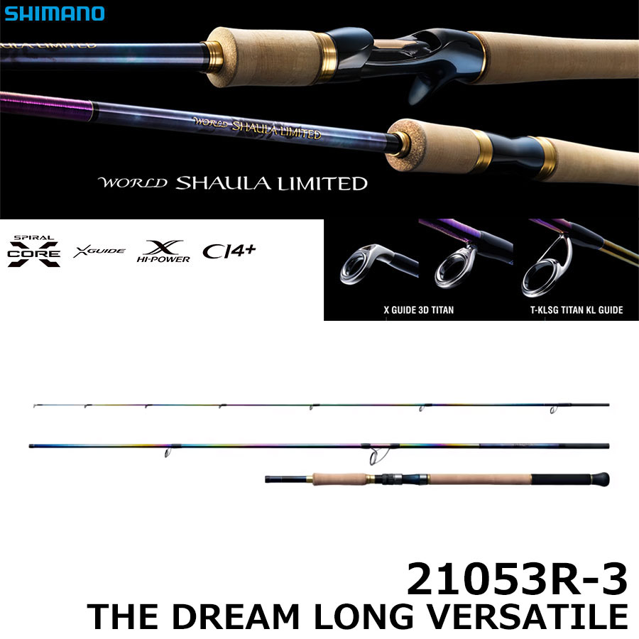 シマノ(SHIMANO) 23 ワールドシャウラリミテッド 2831R-2 ワールド