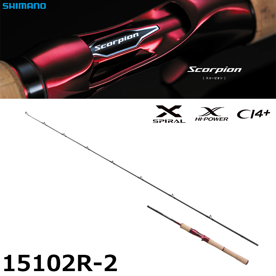 シマノ(SHIMANO) スコーピオン 15102R-2 スコーピオン ☆NEW | 激安