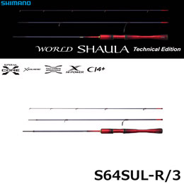 ワールドシャウラ テクニカルエディション[WORLD SHAULA TECHNICAL