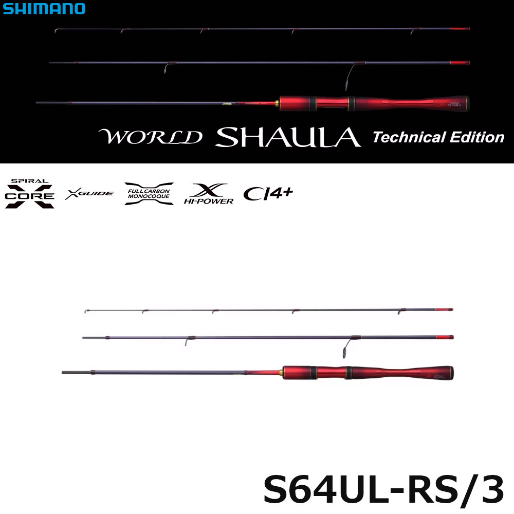 シマノ(SHIMANO) 24 ワールドシャウラ テクニカルエディション S66UL-R