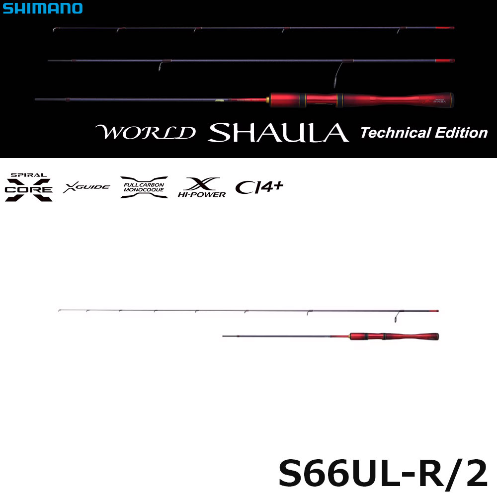 シマノ(SHIMANO) 24 ワールドシャウラ テクニカルエディション S66UL-R