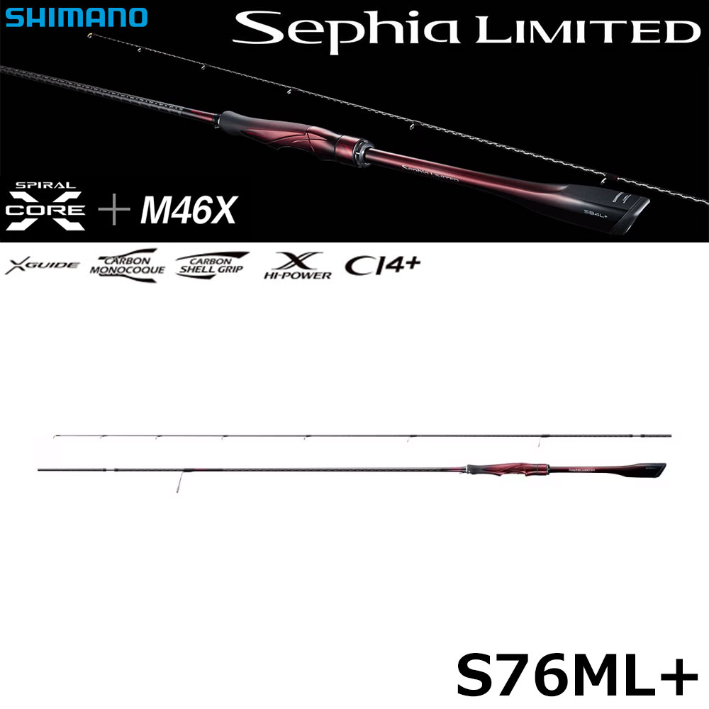 シマノ(SHIMANO) 25 セフィア リミテッド(SEPHIA LIMITED) S76ML+