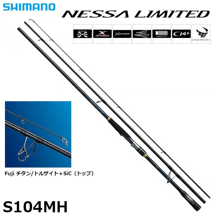 シマノ(SHIMANO) ディアルーナ XR B900ML ☆処分特別割引品 ○廃番