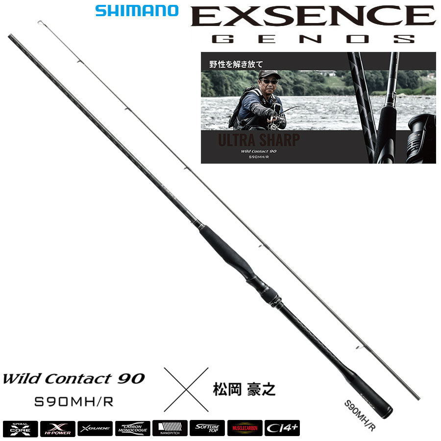 シマノ(SHIMANO) 18エクスセンス ジェノス S810ML/R エクスセンス