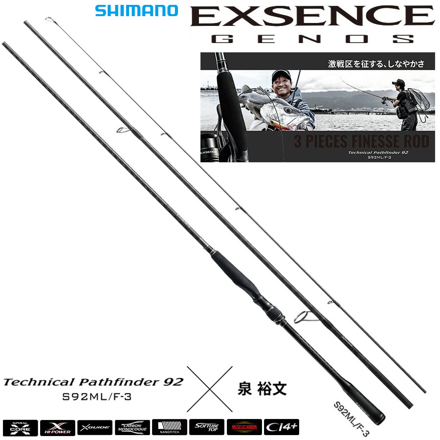 シマノ(SHIMANO) 18エクスセンス ジェノス S92ML/F-3 エクスセンス