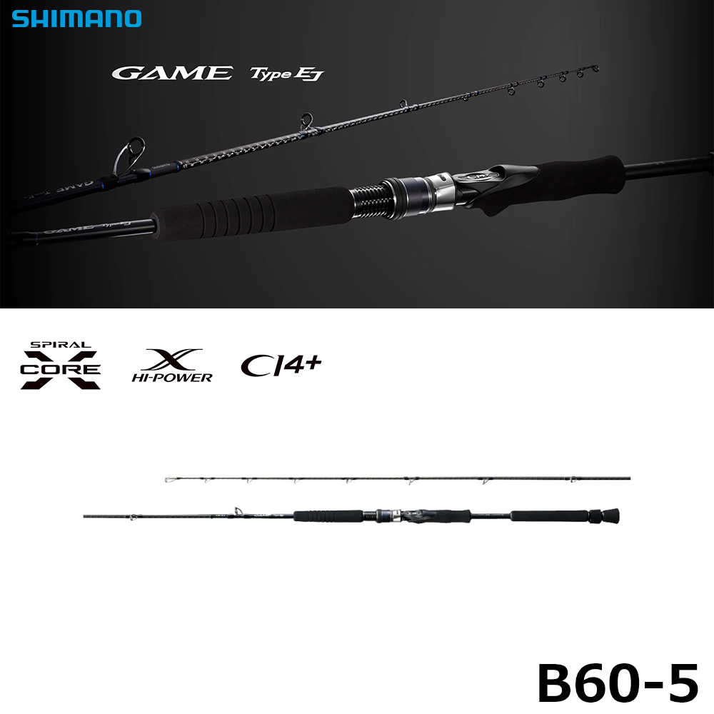 シマノ(SHIMANO) 21 ゲームタイプ EJ B60-5 ゲーム タイプ EJ [GAME