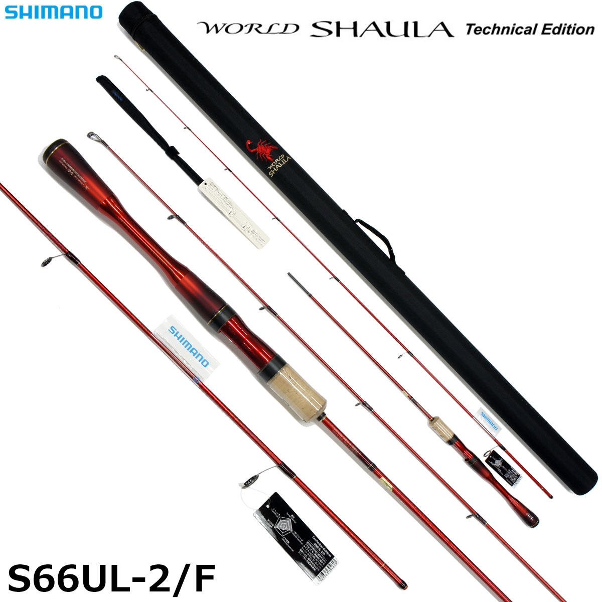 シマノ(SHIMANO) 19 ワールドシャウラ テクニカルエディション S66UL-2