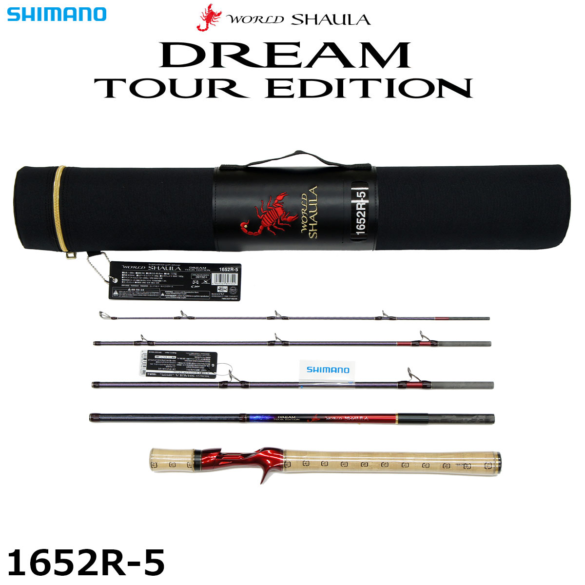 シマノ(SHIMANO) 20 ワールドシャウラ ドリームツアーエディション