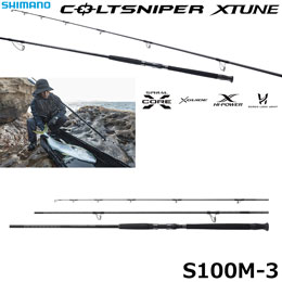コルトスナイパー [COLTSNIPER ] (ショアジギングロッド) シマノ SW