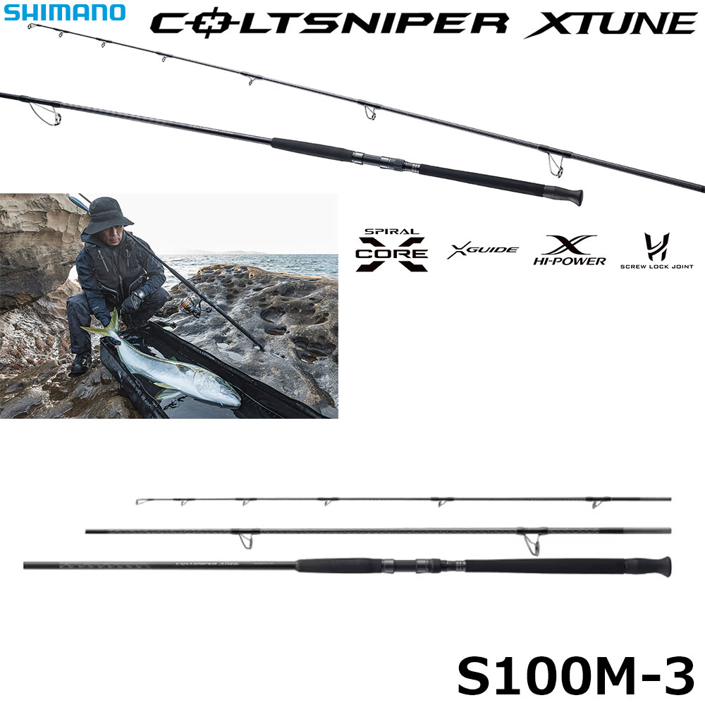 シマノ(SHIMANO) 19ストラディック C5000XG ☆セール処分割引品 ○完売