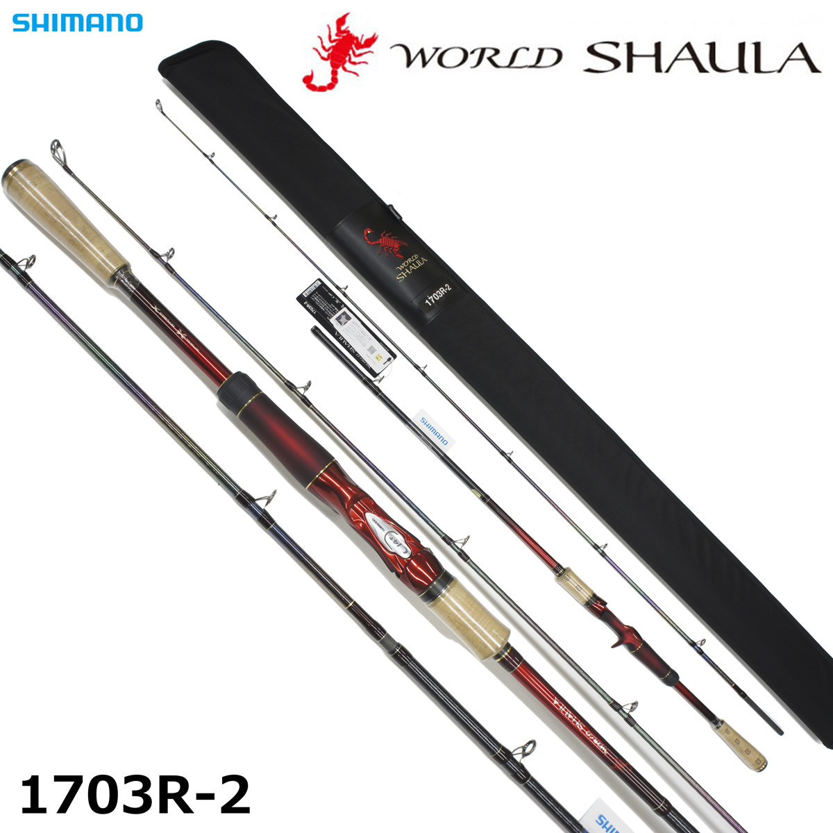 シマノ(SHIMANO) 18ワールドシャウラ 1703R-2 ワールドシャウラ ☆NEW