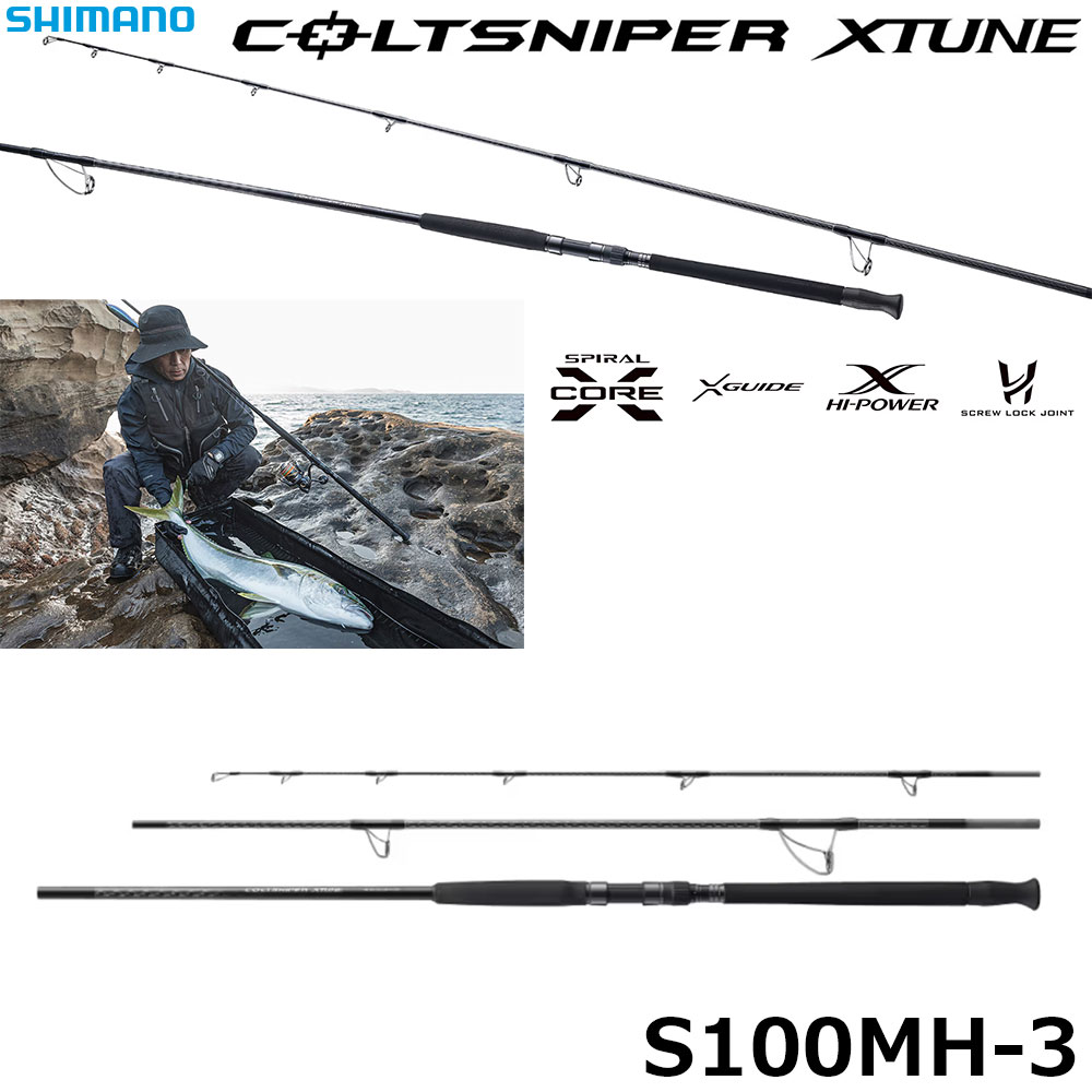 シマノ(SHIMANO) 20 エクスセンス ジェノス B96M/R エクスセンス