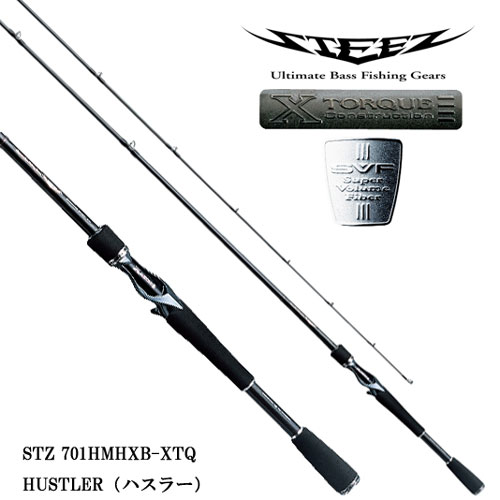 ダイワ(DAIWA) スティーズ STZ 701HMHXB-XTQ HUSTLER 特別割引品