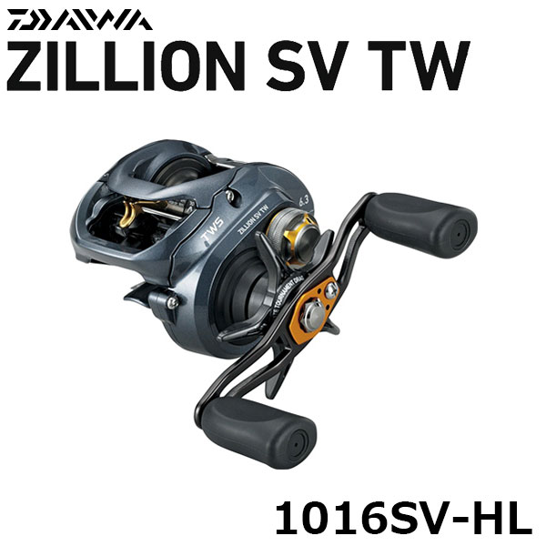 ダイワ(DAIWA) ジリオンSV TW 1016SV-HL(左ハンドル) ☆処分特別割引品
