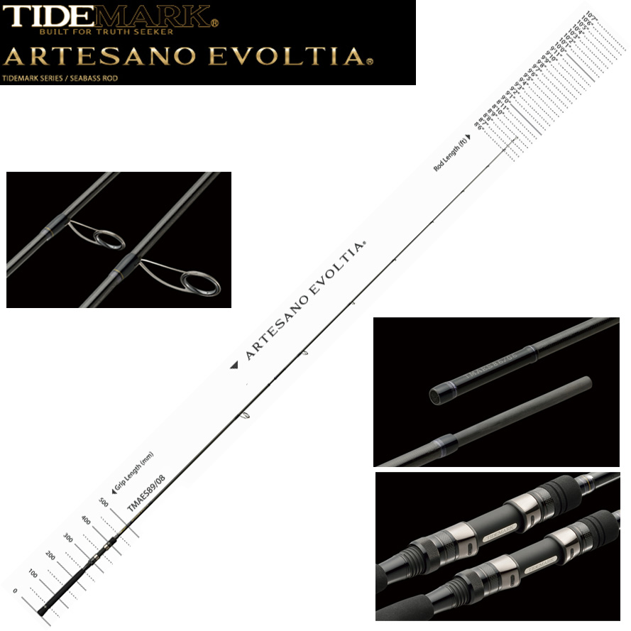 ダイコー(DAIKO) フェルザス レガーロ FZ-R88 Mid Light Class