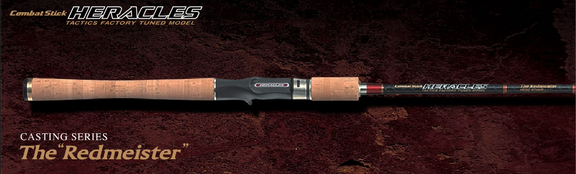 コンバットスティック ヘラクレス HCSC-67MHR レッドマイスター (お