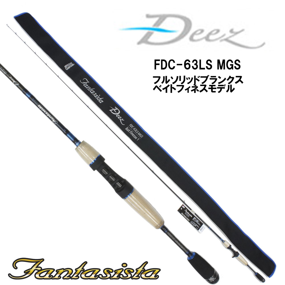 アブガルシア(Abu Garcia) ファンタジスタ ディーズ MGS FDC-63LS MGS