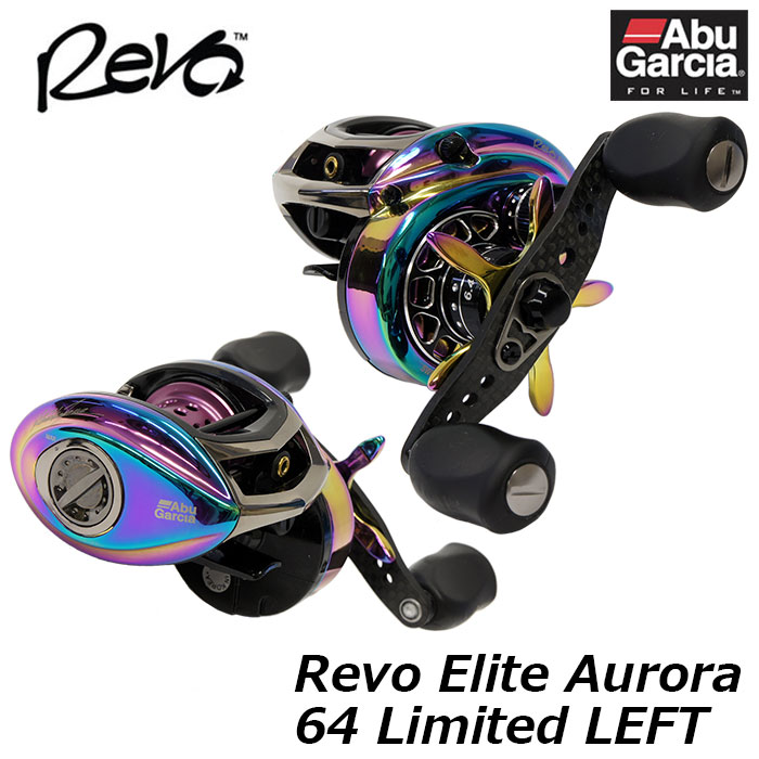 アブ・ガルシア Revo Elite Aurora 64 Limited-L (レボ エリート