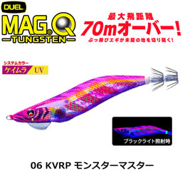マグQ タングステン☆NEW、EZ-Q マグキャスト デュエル&ヨーヅリ エギ