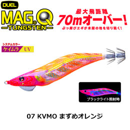 マグQ タングステン☆NEW、EZ-Q マグキャスト デュエル&ヨーヅリ エギ