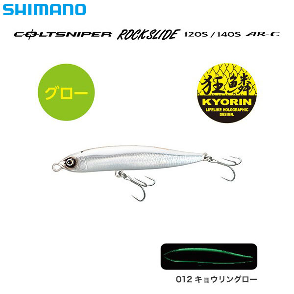 ダイコー(DAIKO) イノセント HS110MH イノセント(INNOCENT) | 激安釣具